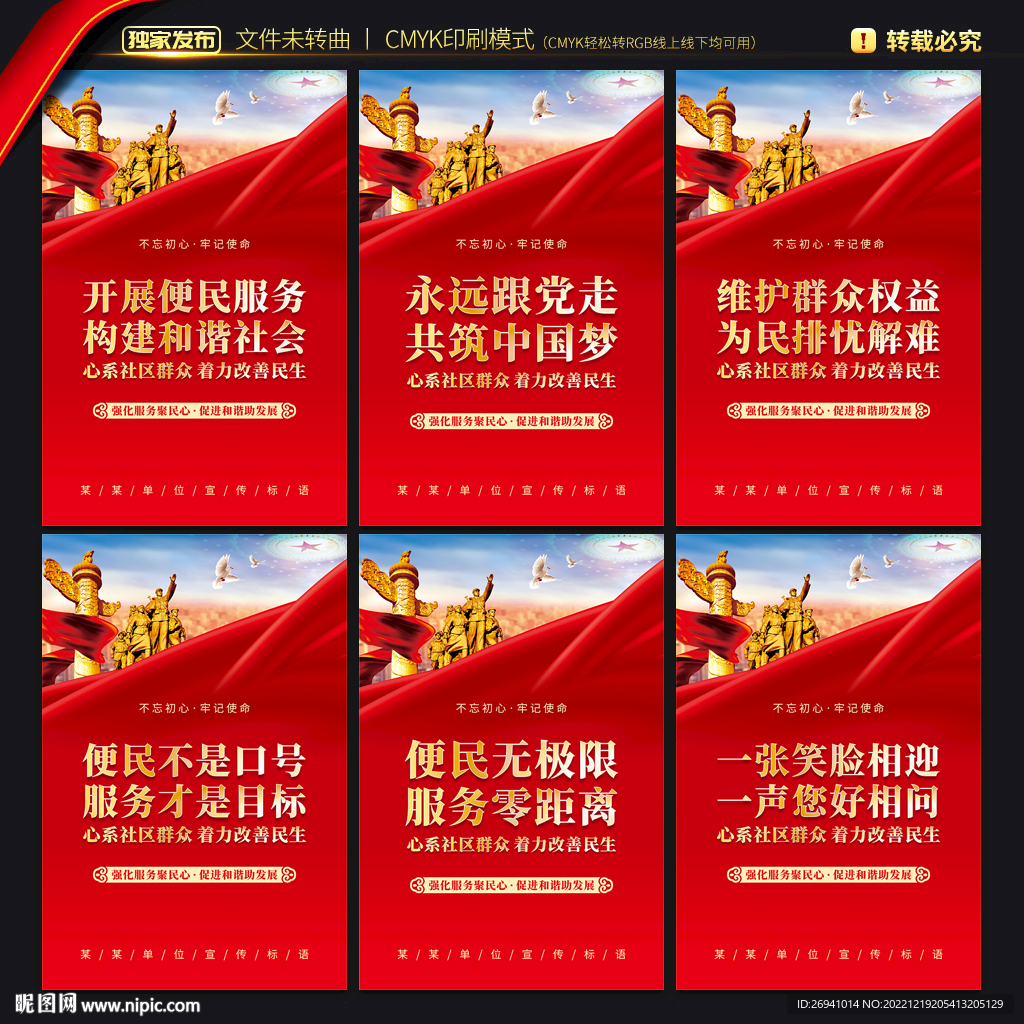 便民服务中心