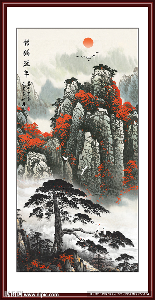 迎客松山水国画