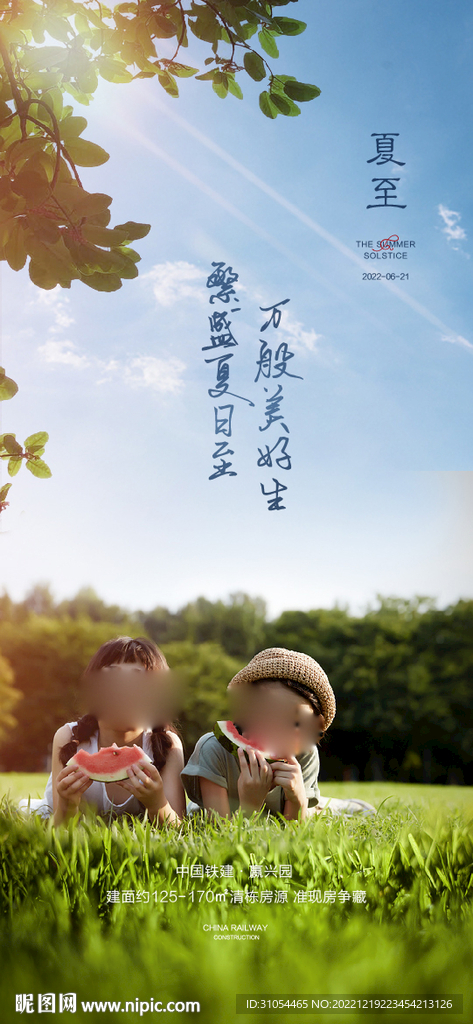 谷雨  