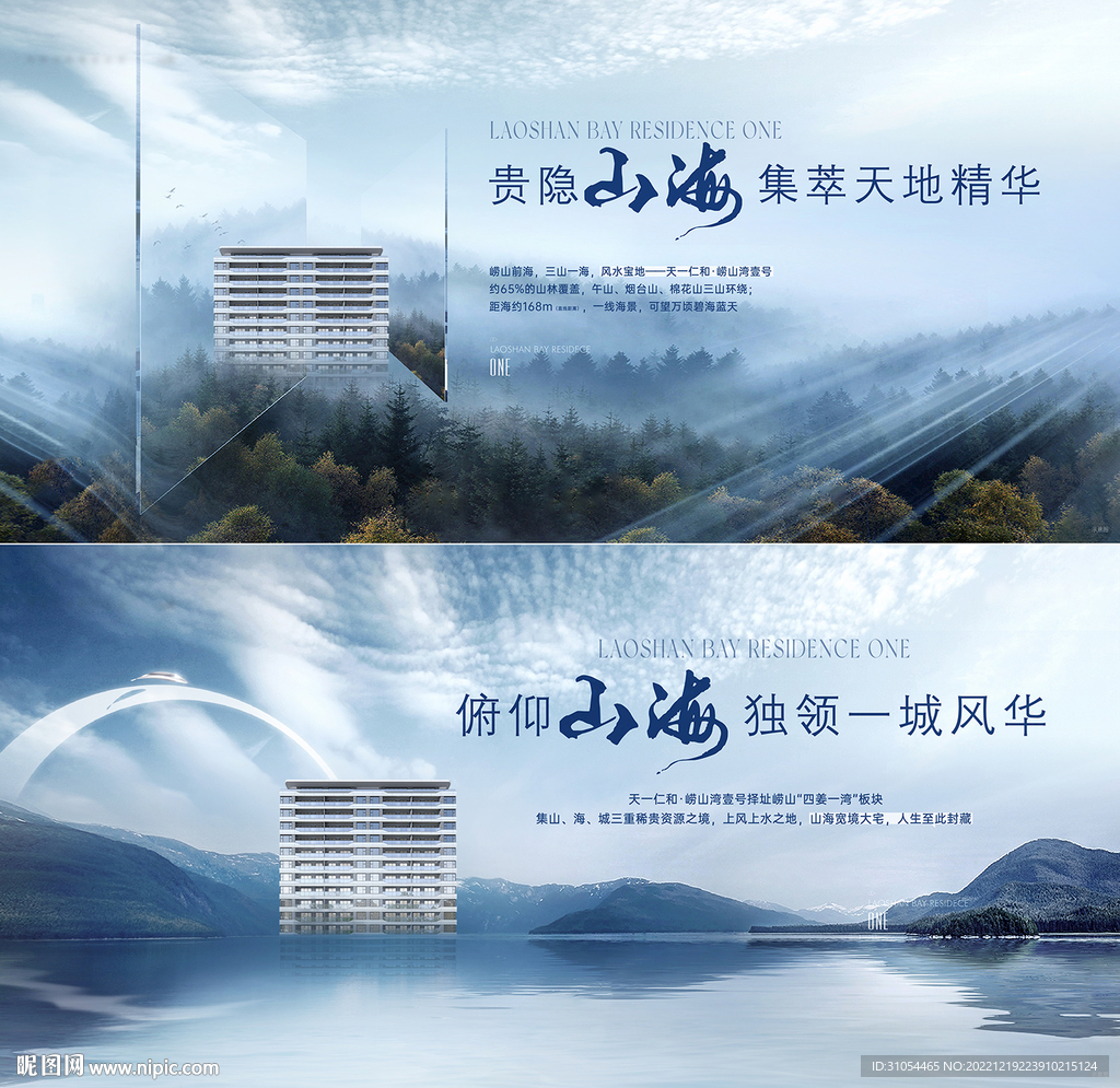 中式背包