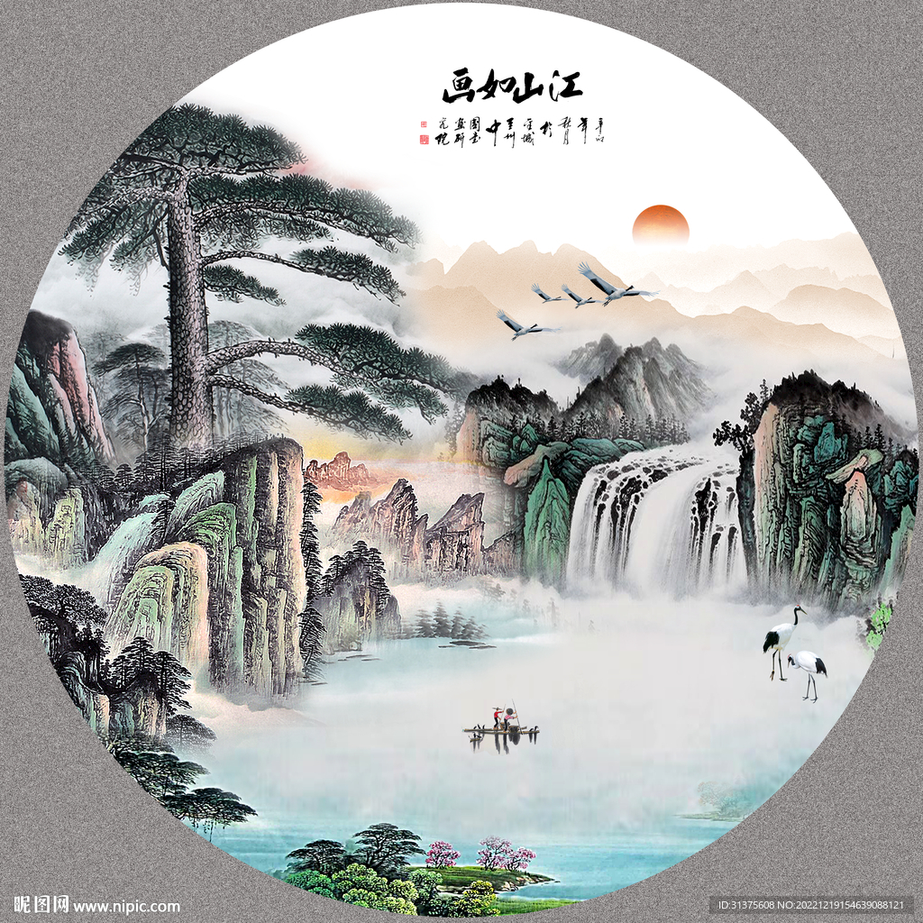 圆形山水画