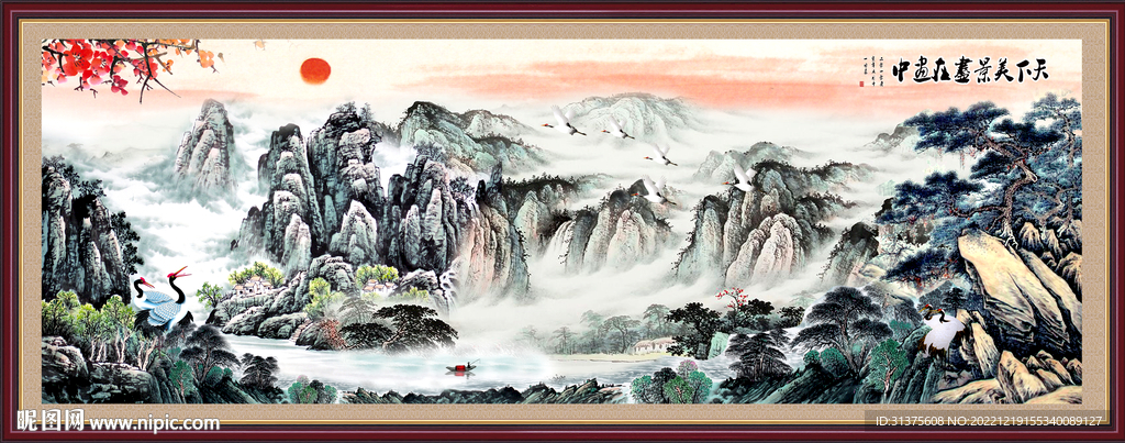 山水画