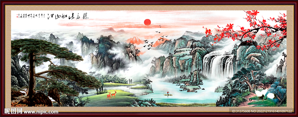 旭日东升设计图__绘画书法_文化艺术_设计图库_昵图网nipic.com