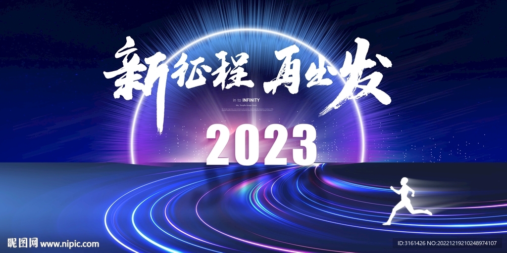 年会主K