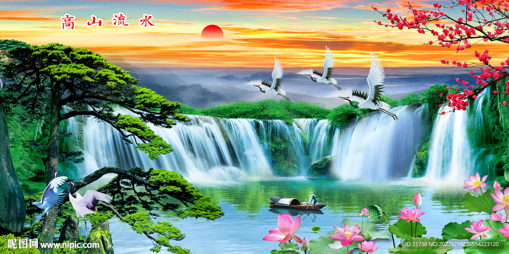 迎客松瀑布山水画