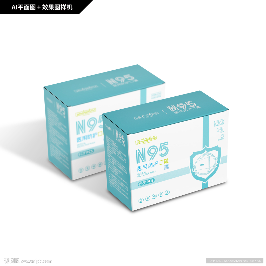 N95医用防护口罩