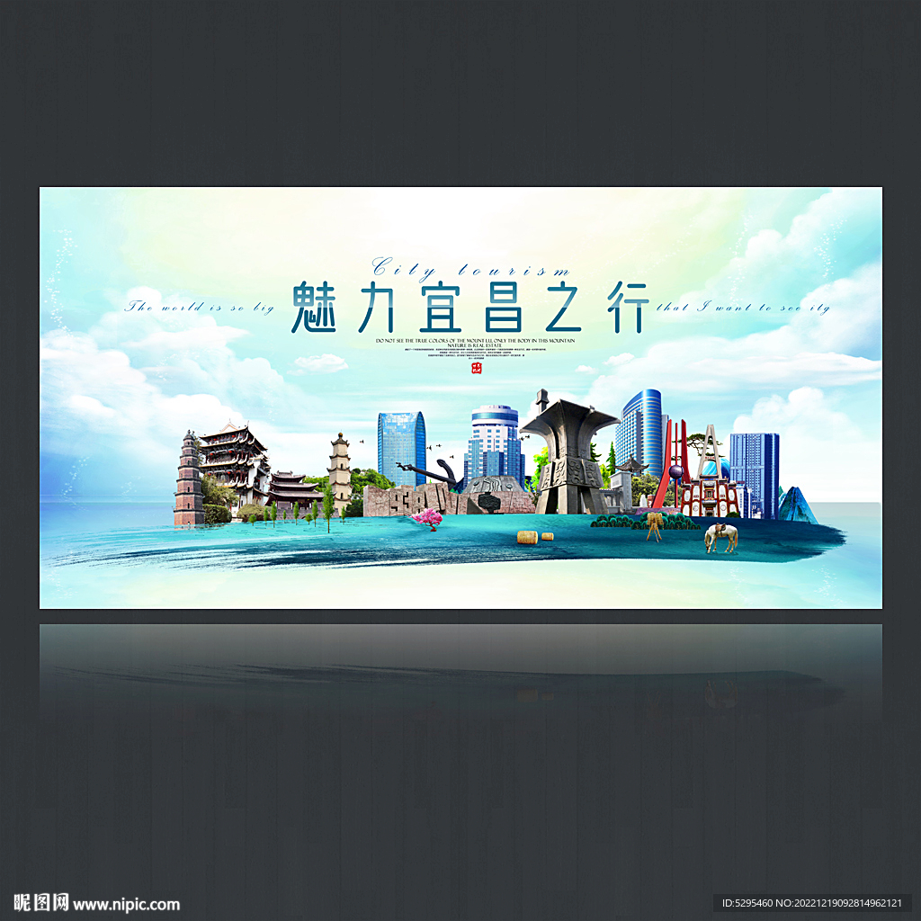 宜昌