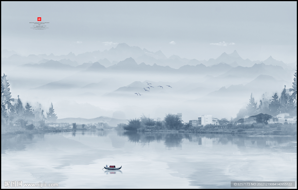 水墨江南画