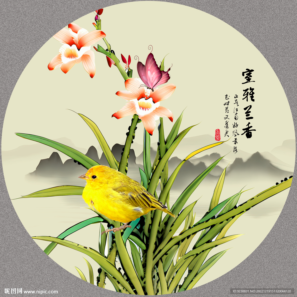 兰花花鸟画