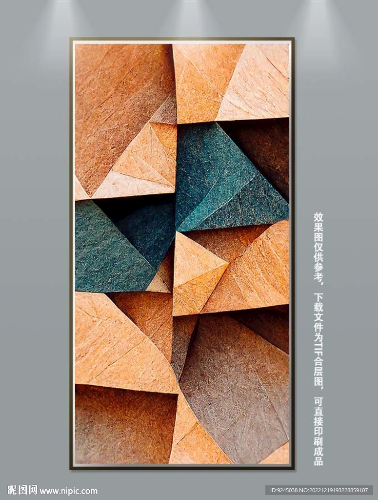 现代简约北欧轻奢艺术抽象装饰画