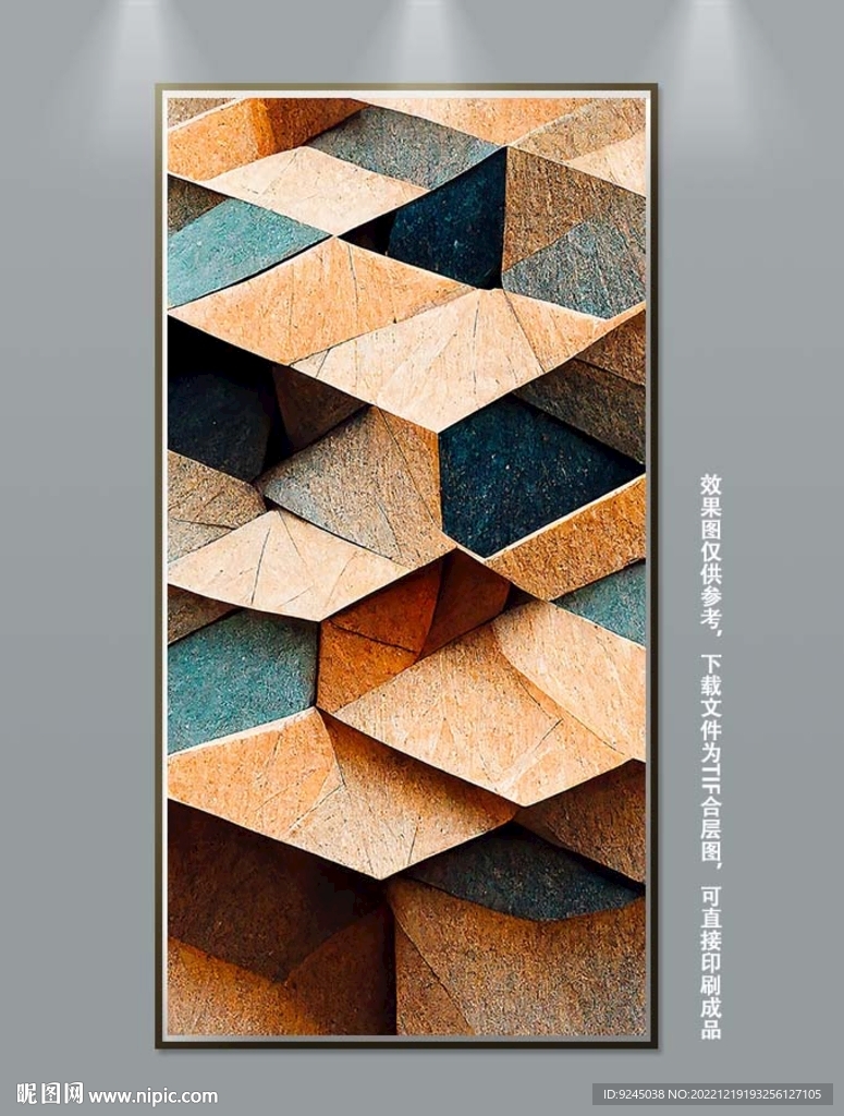 现代简约北欧轻奢艺术抽象装饰画