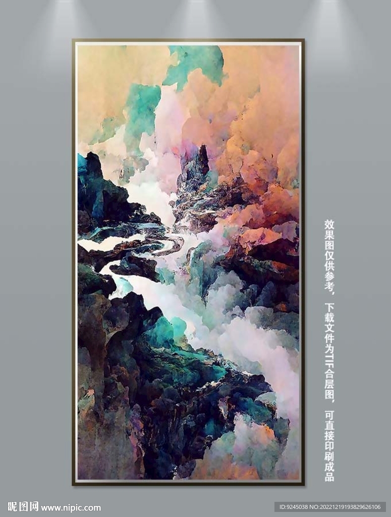 现代中国风水墨抽象艺术装饰画