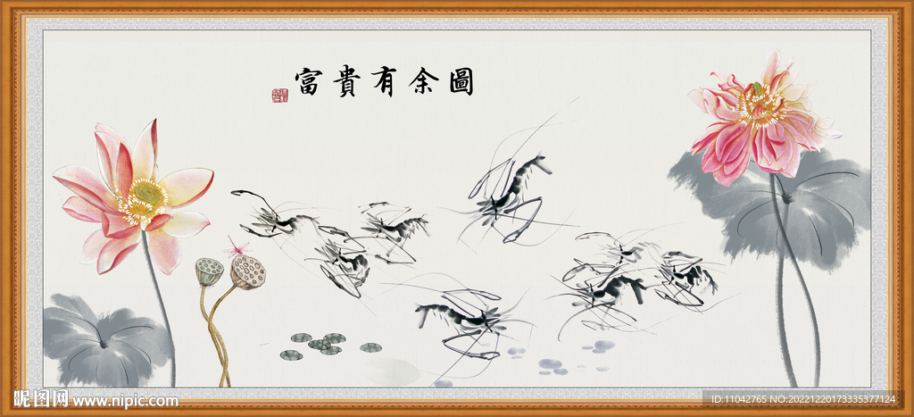 国画水墨虾