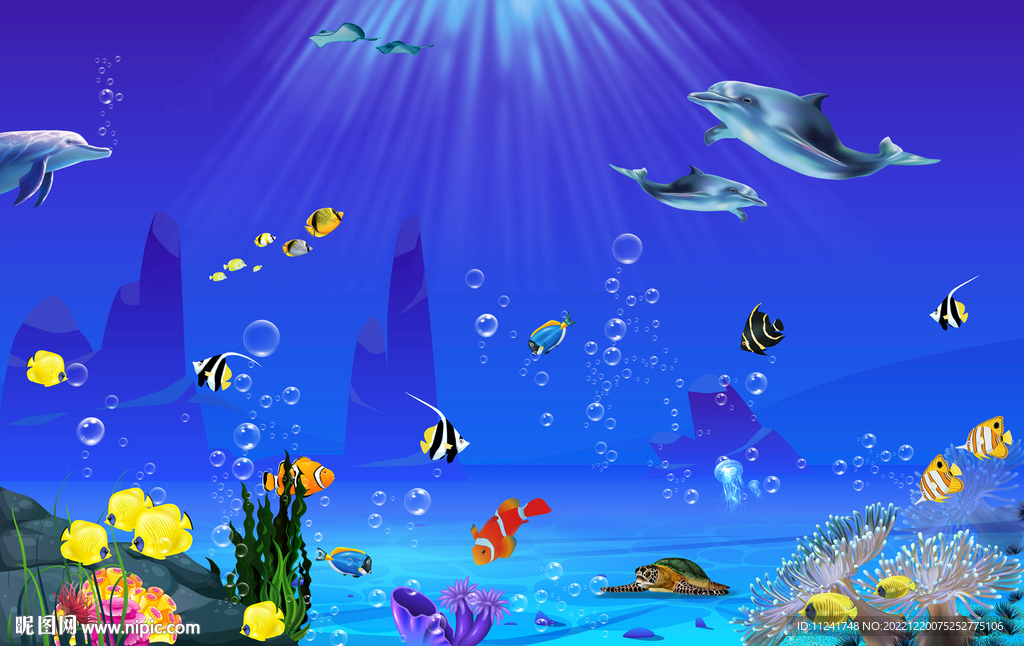 海洋世界