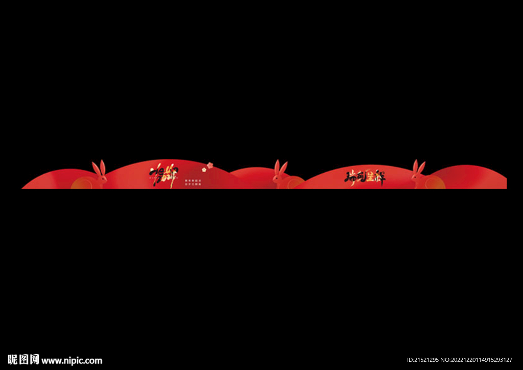 新春扶梯玻璃贴