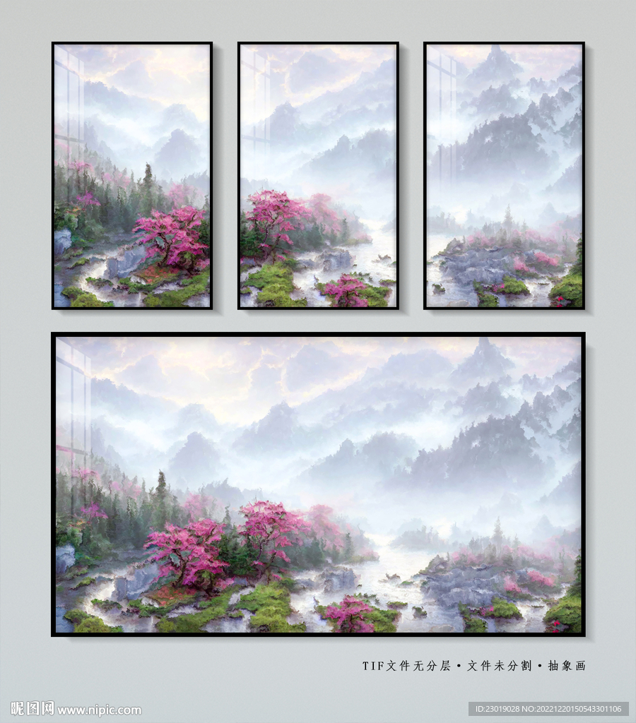 水墨山水抽象画
