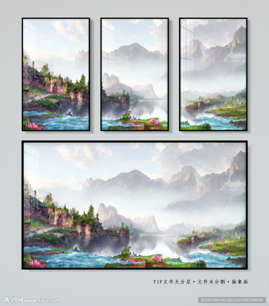 水墨山水抽象画
