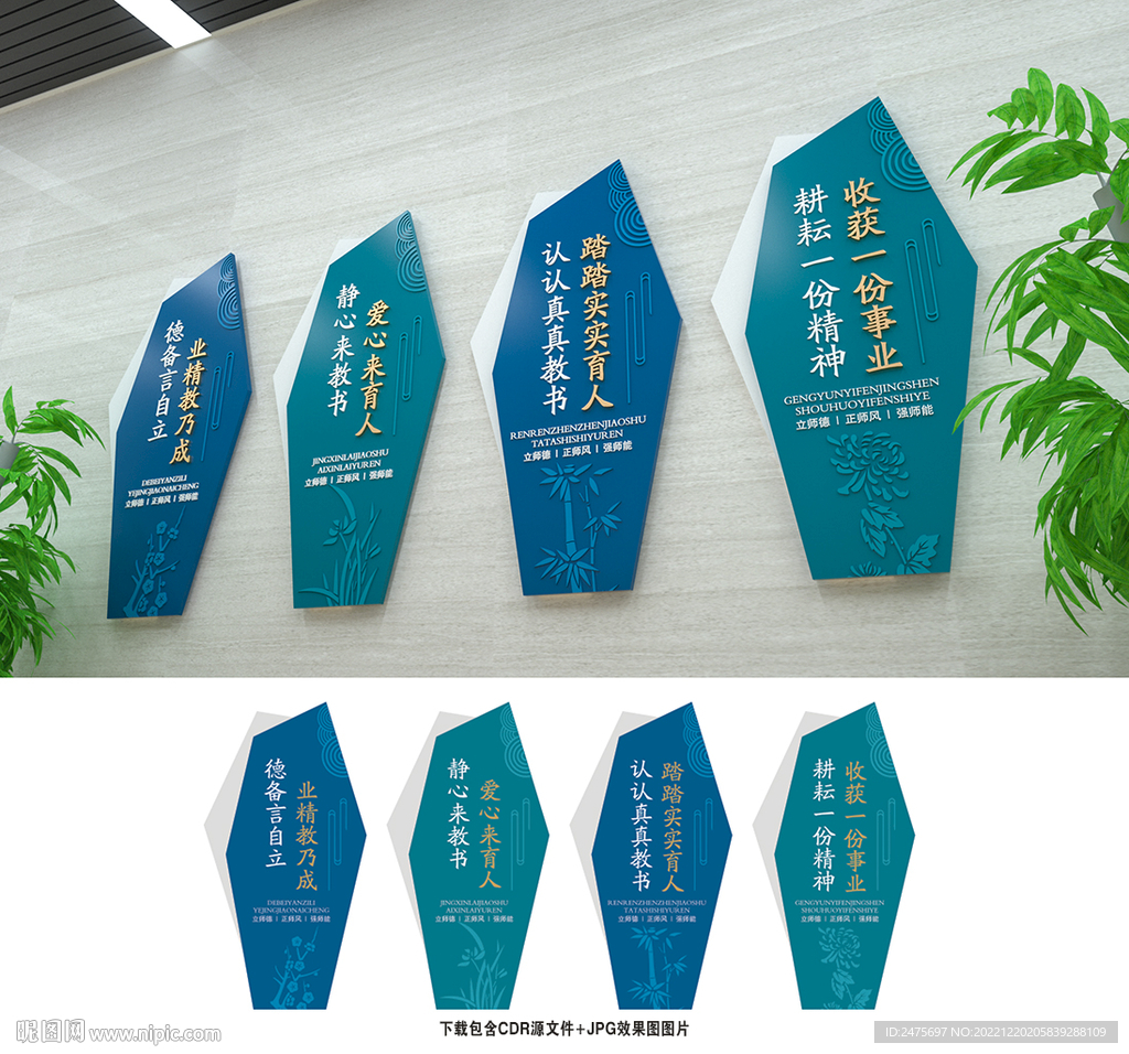 校园文化