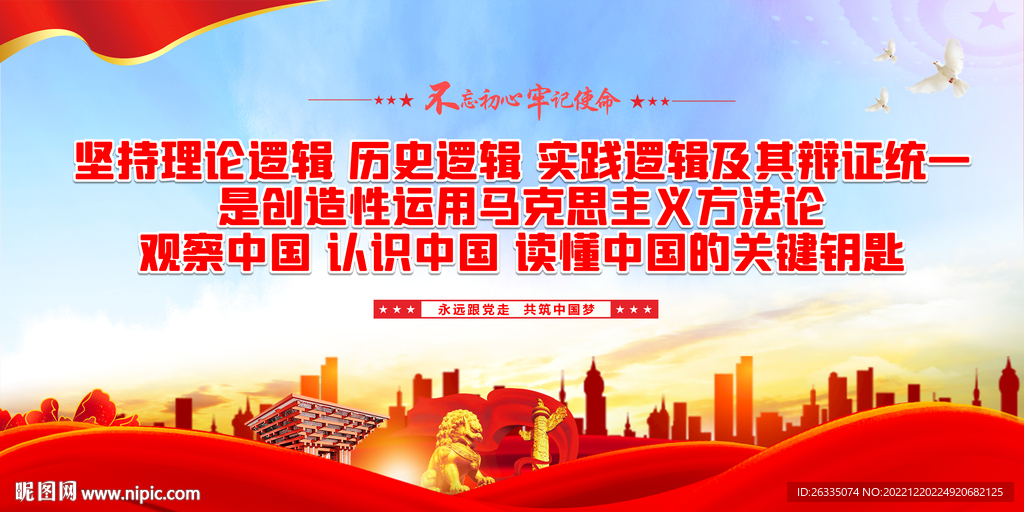 把握三大逻辑