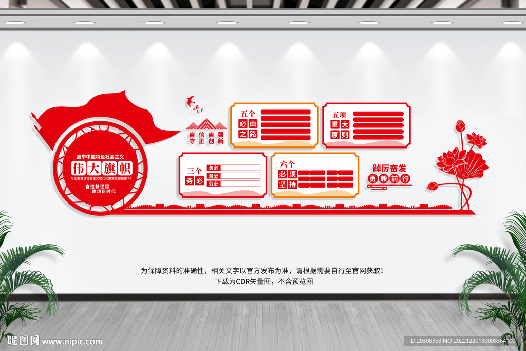 三个务必
