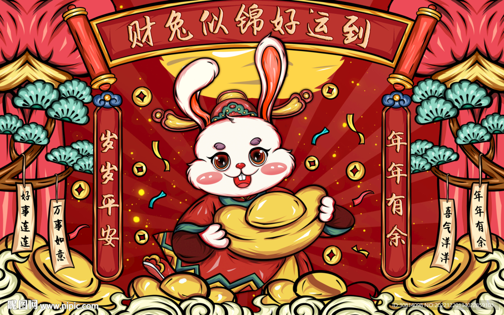 国潮兔