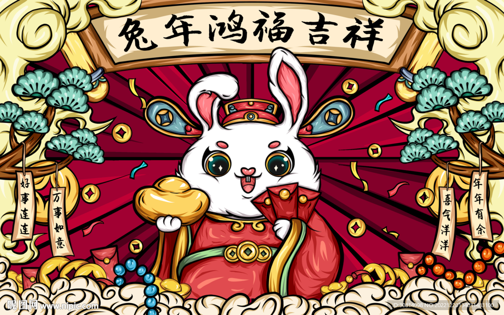 国潮兔