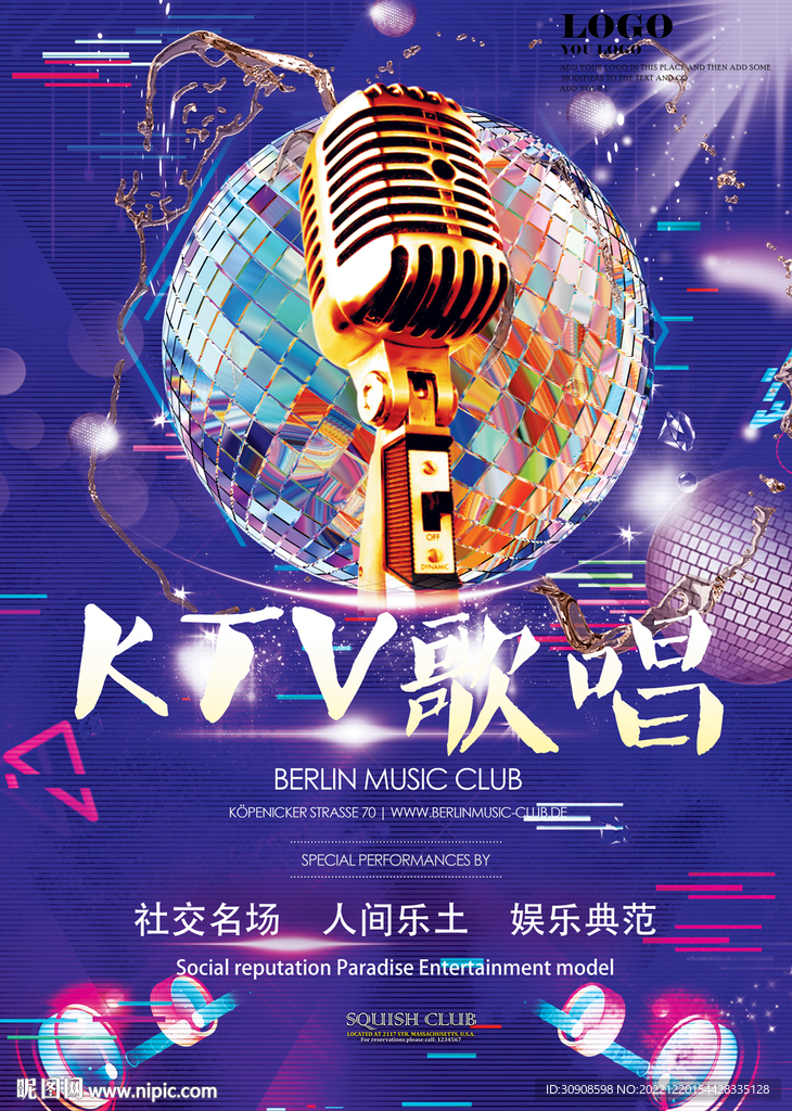 ktv海报