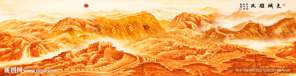 巨幅长城国画