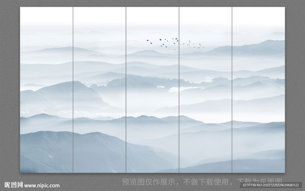 屏风水墨山水画