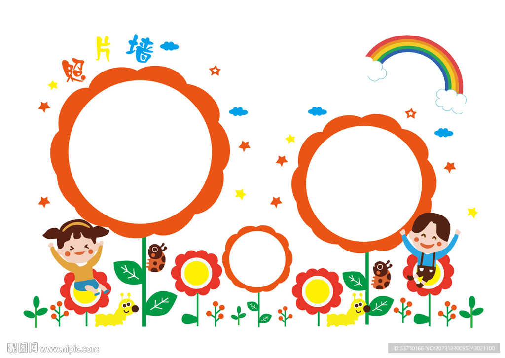 幼儿园学校照片墙