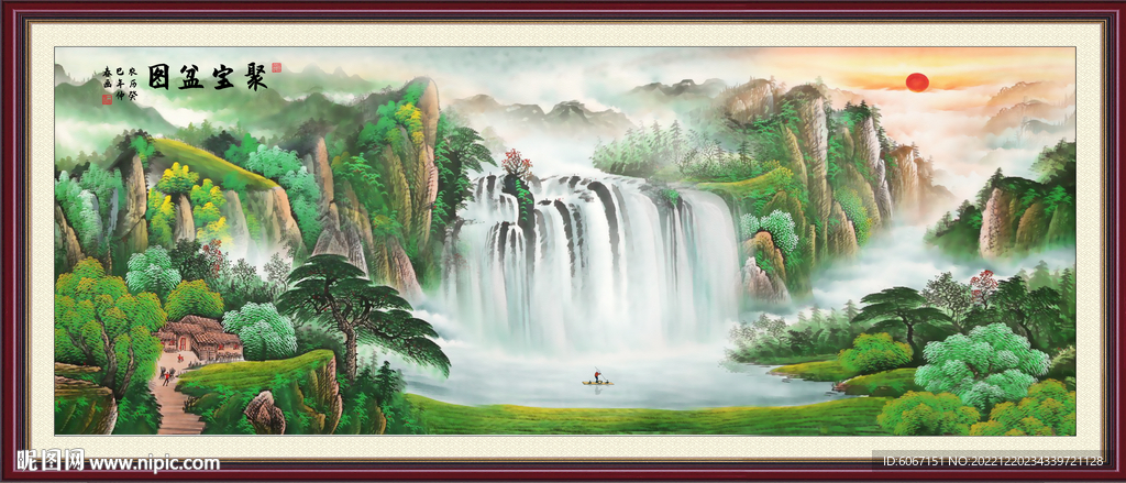 国画山水画聚宝盆旭日东升