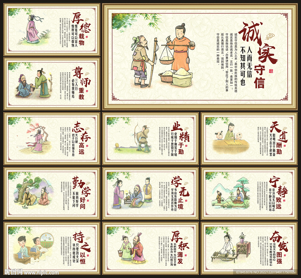 校园文化