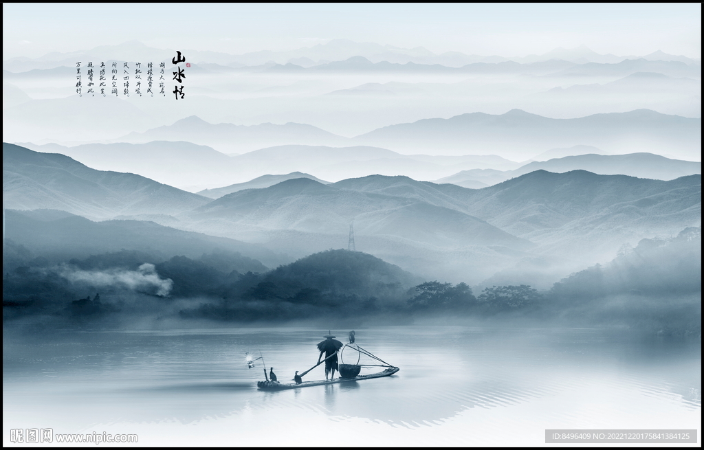 水墨新中式山水画