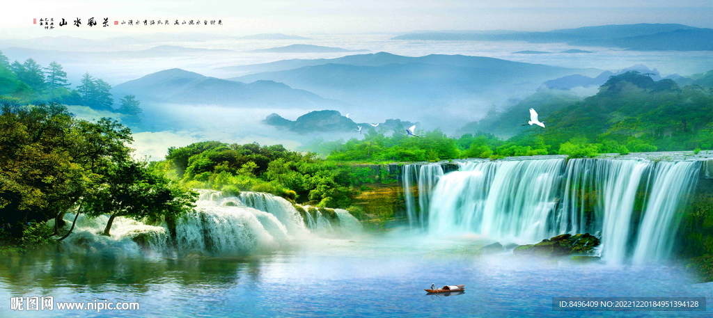 意境山水风景