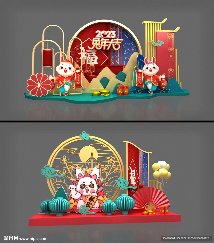 美陈新年兔子