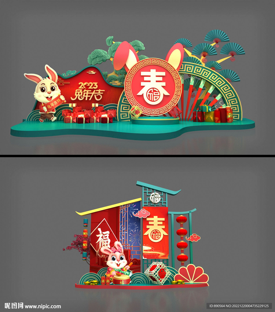 新年美陈