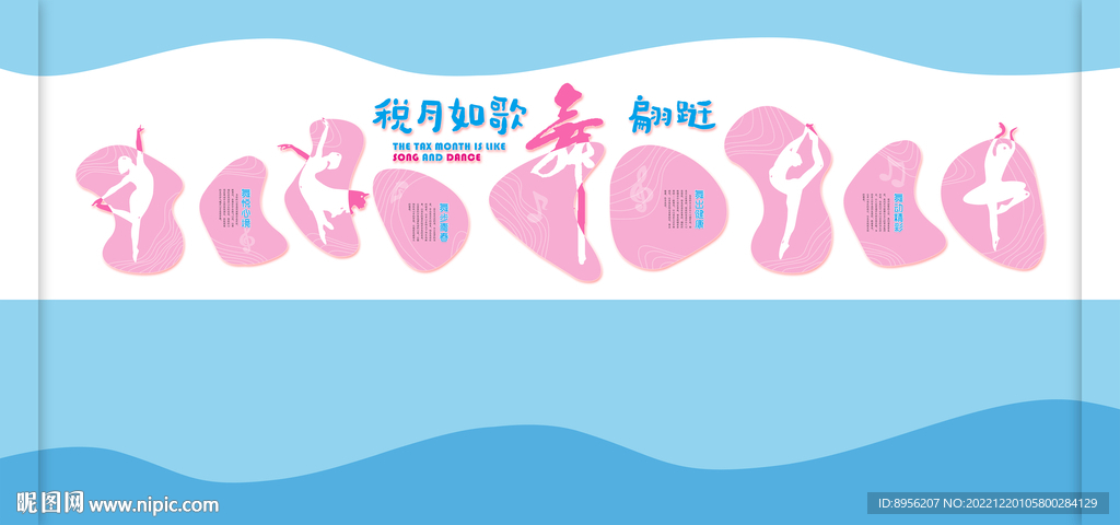 妇女之家 舞蹈室