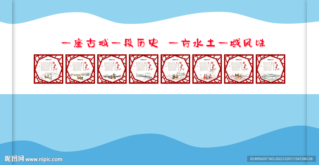 丝路文化 凉州小吃