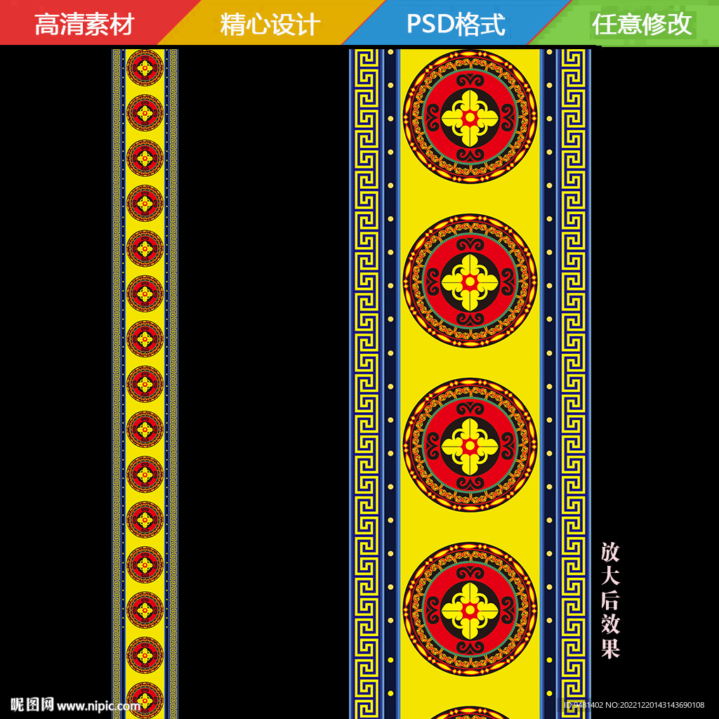 彝族地毯