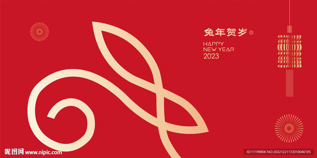 兔年海报   