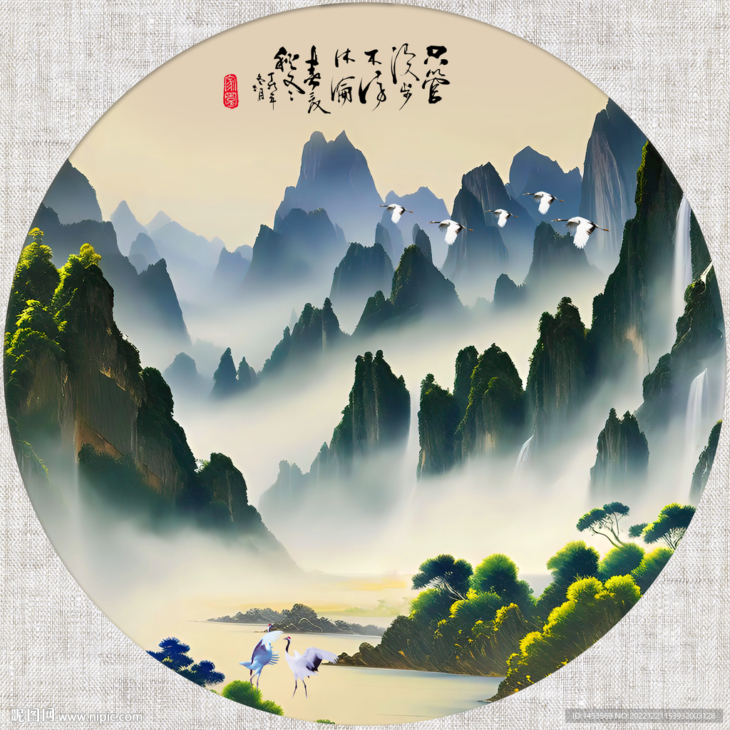 山水画