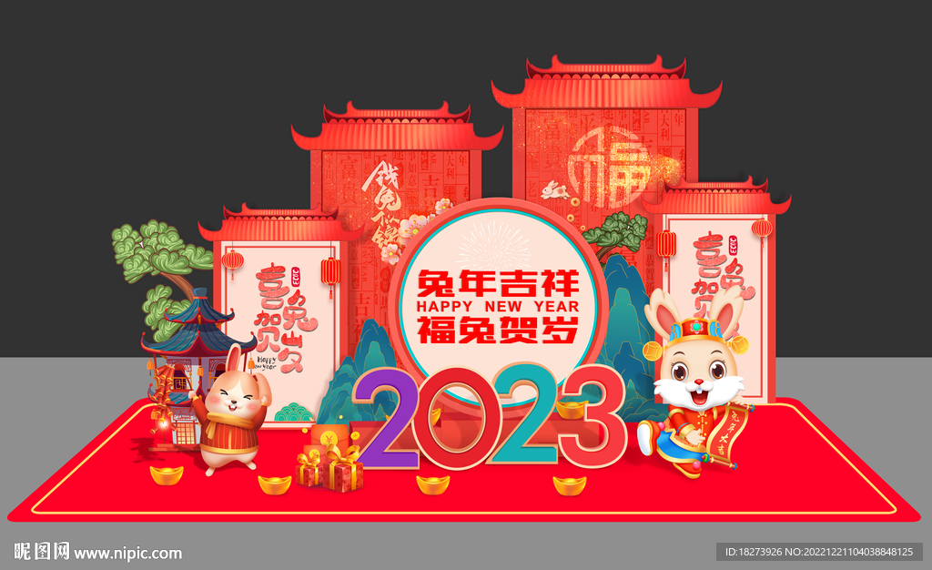 新年美陈图片