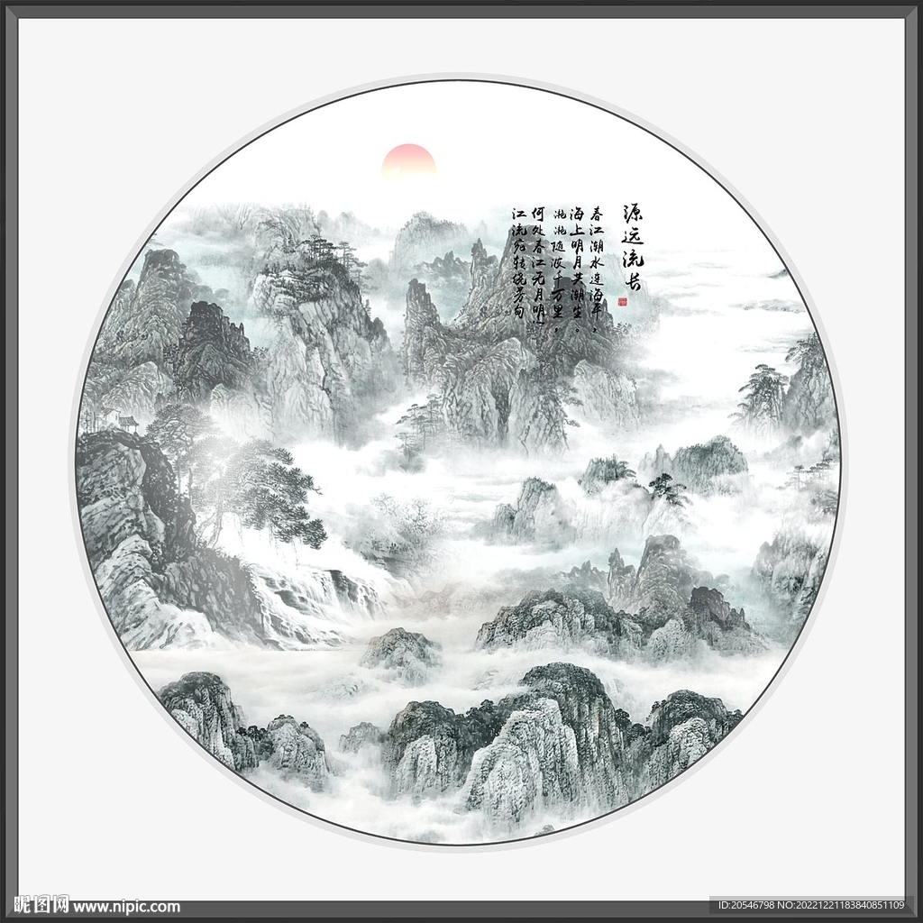 聚宝盆 
