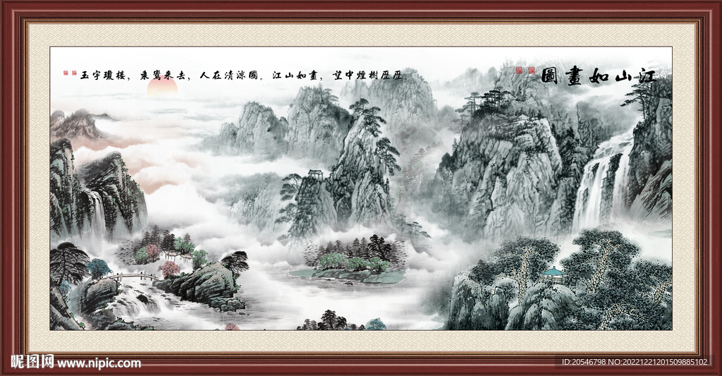 巨幅山水画