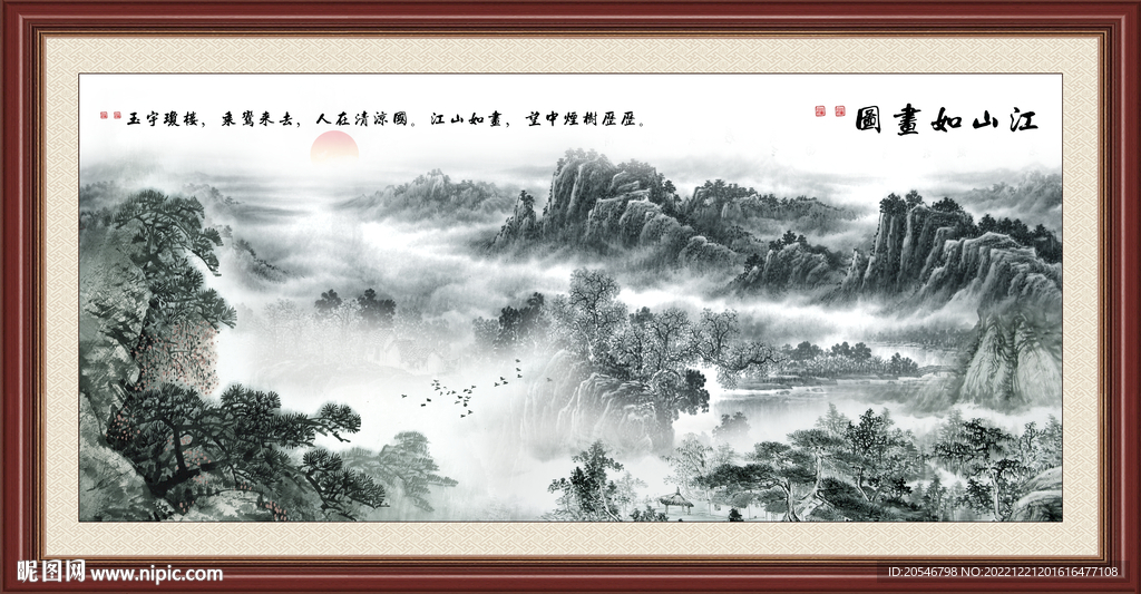 中国画