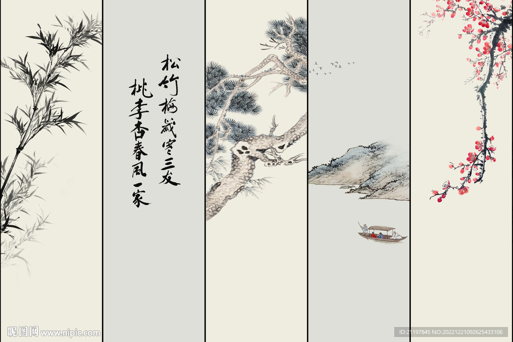 岁寒三友 