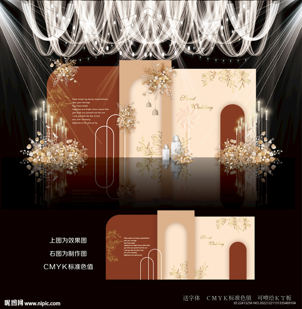 香槟色婚礼效果图