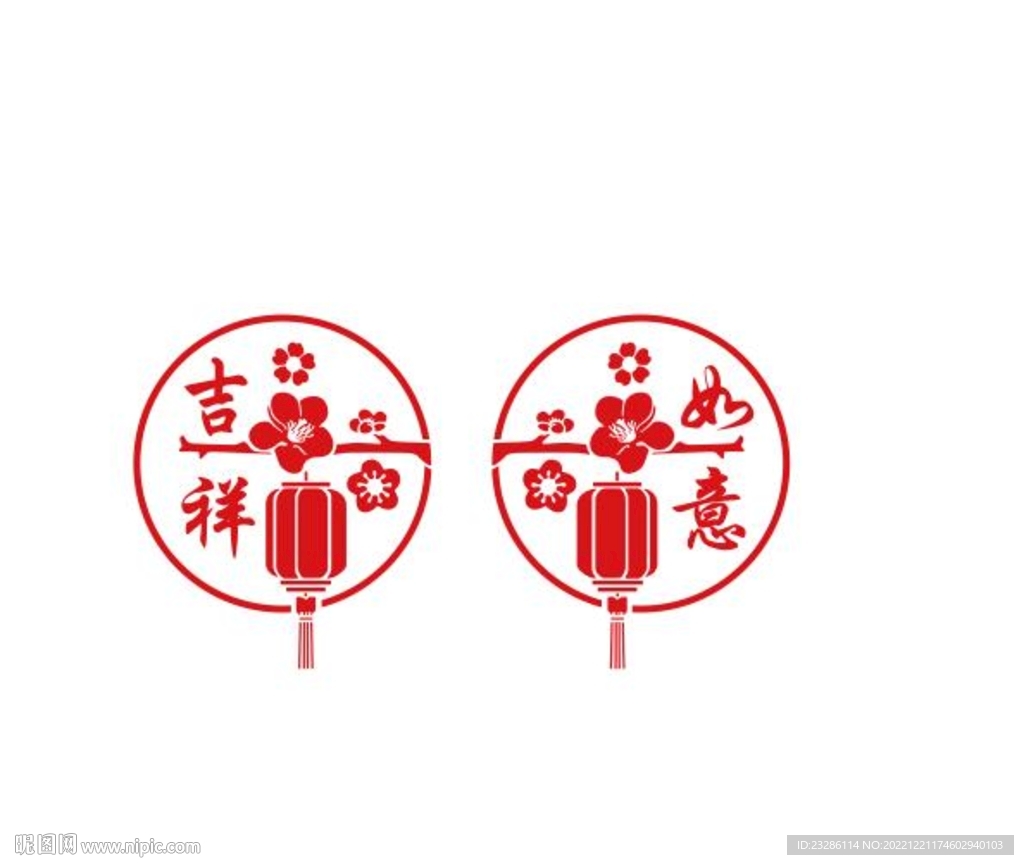 吉祥如意贴纸