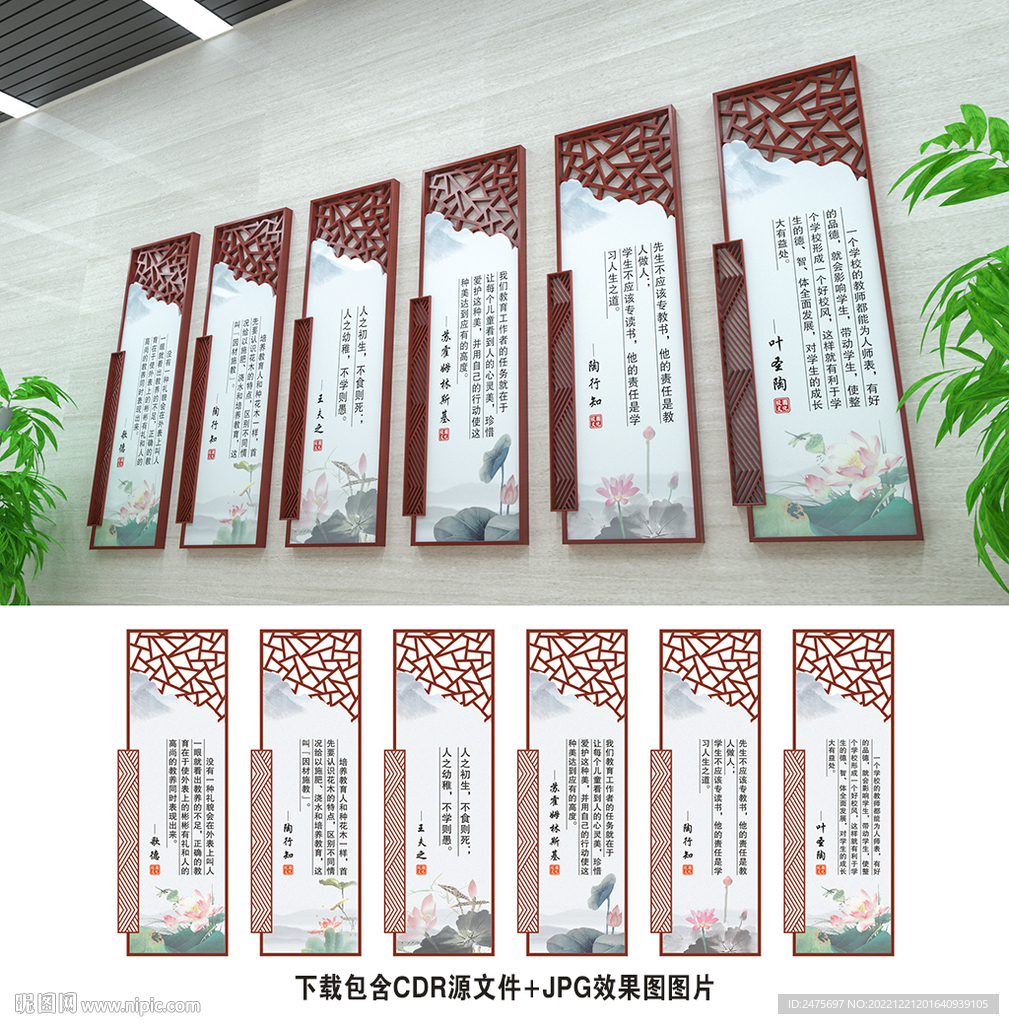 名人名言