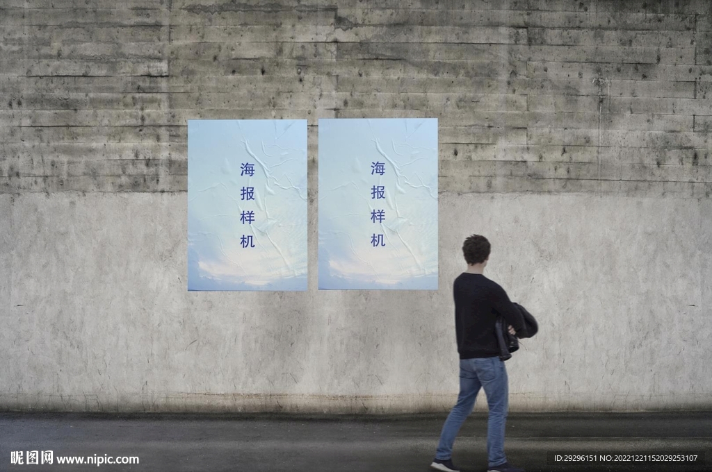海报样机